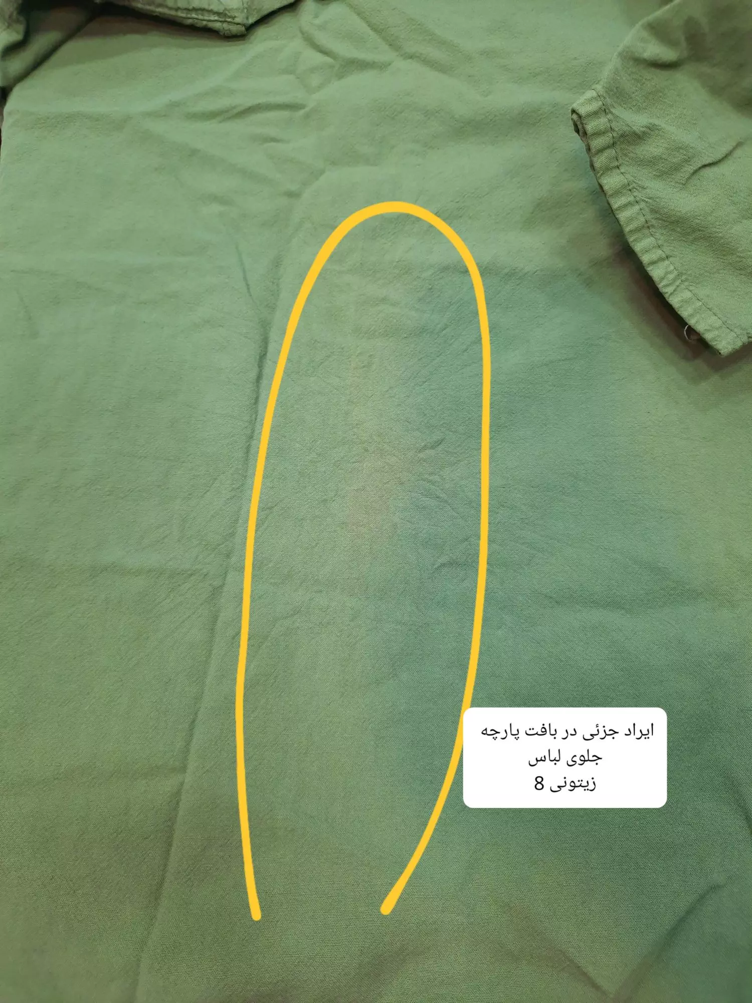 مانتو لینن دلبر( دارای ایراد جزئی )